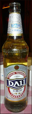 20111101-Wikicommons beer Dali Beer.jpg